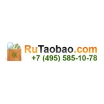Крупнейший китайский интернет-магазин Таобао — 355 млн. товаров с доставкой в Россию