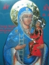 Молченская икона Божией Матери, именуемая «Целительница»