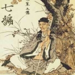 Развитие поэтических стилей в древней Японии