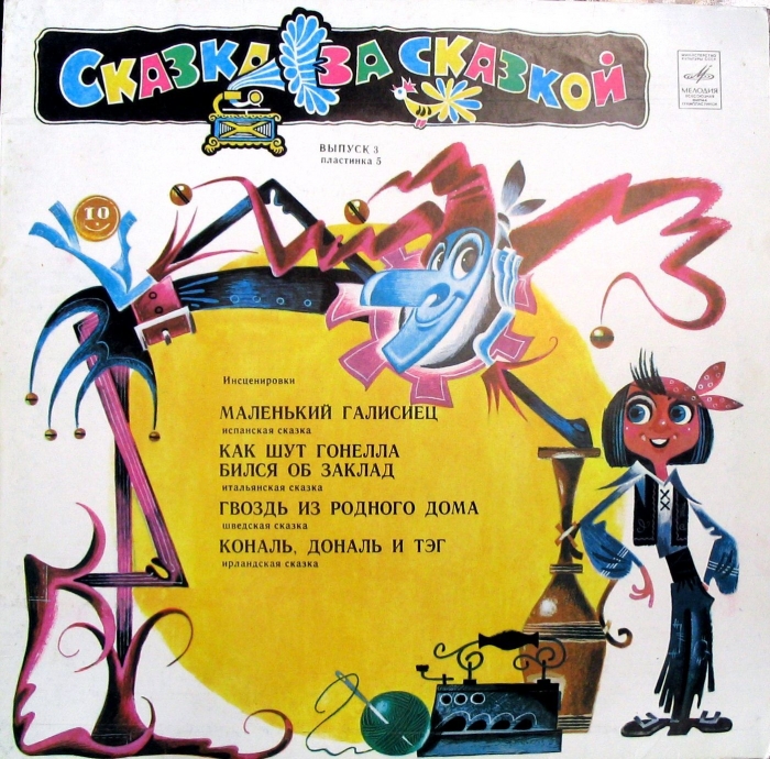 ��� ��� ������� ����� �� ������ ���������� �������