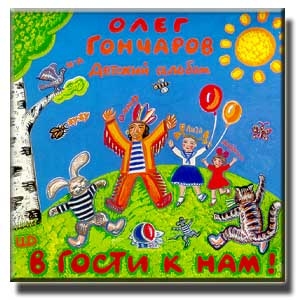 � ����� � ���... - ����� ���������� �������