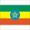 Эфиопия Р#5