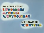    , ! ( 9) 2