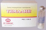 Тималин Лекарственный препарат