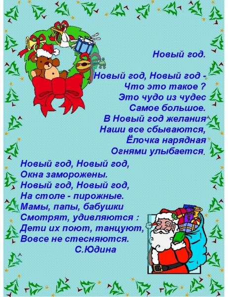 Что значит число моего дня рождения Что значит число моего дня рождения