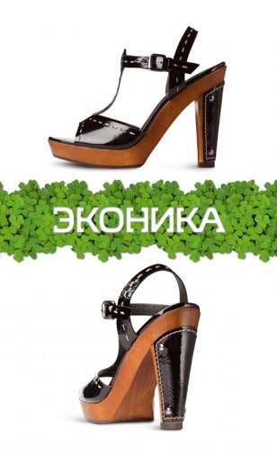 Все без исключения модницы обожают распродажи