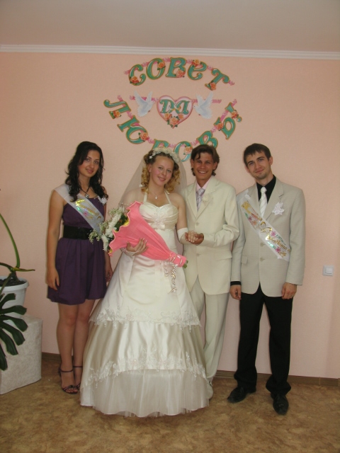 Свадьба!!!! 