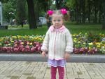 В парке