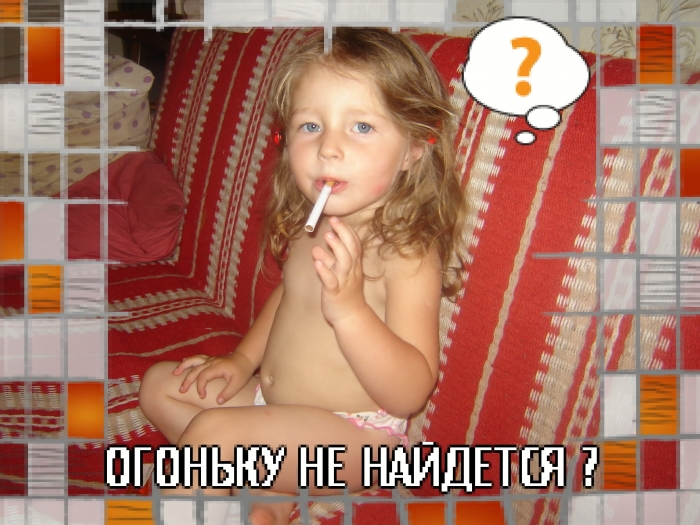 ������ ������� �� �������?