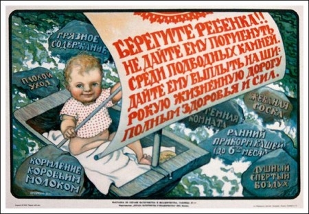 ��������� � ��. 1927 �., ������ ��������� ��� ���� �� ������� ��������. �������: "�������� �������! �� ����� ��� ��������� ����� ��������� ������. ����� ��� ������� �� ������� ��������� ������ ������ �������� � ���". ���������� ������� ����������: ������ ����, 