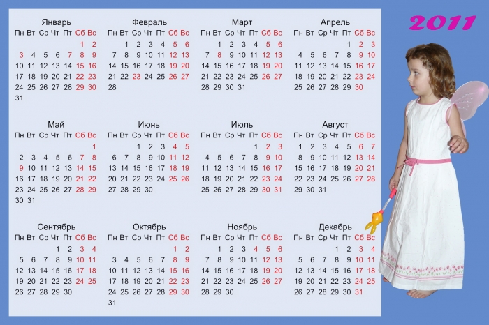  2011.  2011