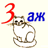 ������ 2 