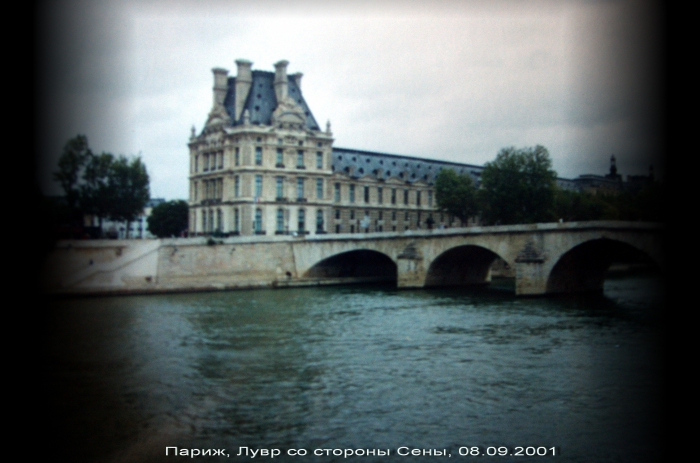 Comment j'ai vu la France. ����. ��� �� ������� ����.