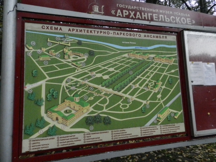 Усадьба архангельское карта