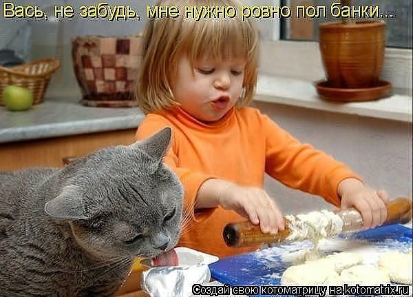 ������ � ������� 