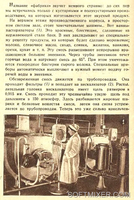 ����� � ����: ���������) ������ �� ��������� ������ 1939 �. "������� - �������" ��� ���������