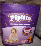Недорогие детские подгузники - мой отзыв о Pipitto