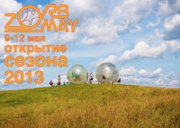 Zorbmay 2013      