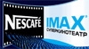 C Nescafe-IMAX    