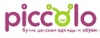 Piccolo   -