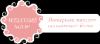 Welcome Shop  - ��������-������� � ������� ������� ����������� ����� ��� �������������